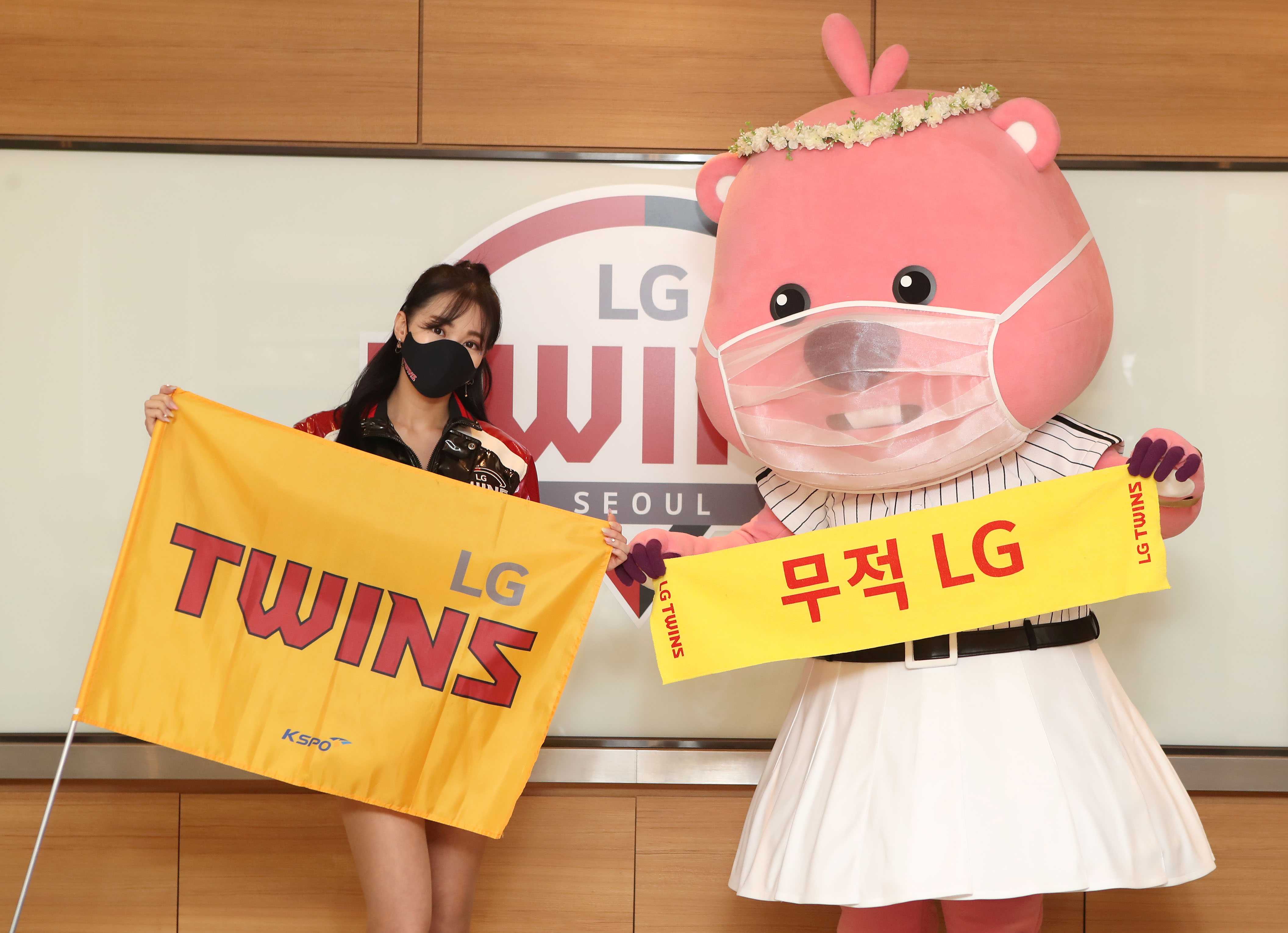 LG Twins 举办“Lumpy Day”-KBO韩国职业棒球联赛-KBO体育